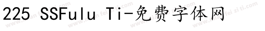 225 SSFulu Ti字体转换